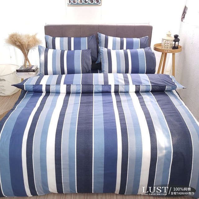 【Lust 生活寢具】《北歐簡約..藍》100%純棉、雙人薄被套6x7尺《單品》