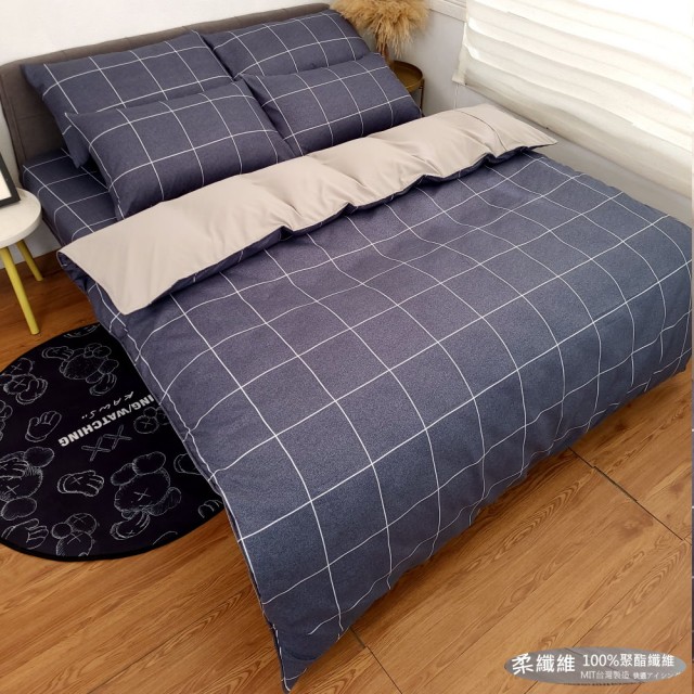 【LUST寢具新生活eazy系列】普普藍雙人薄被套6x7尺台灣製