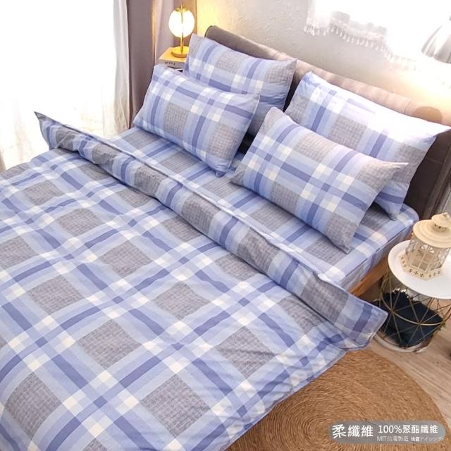 【LUST寢具新生活eazy系列】日風水格5X6.2--床包-枕套組台灣製