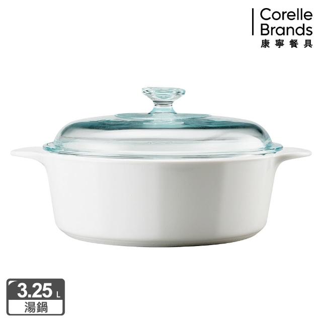【美國康寧 Corningware】3.25L圓型康寧鍋-純白