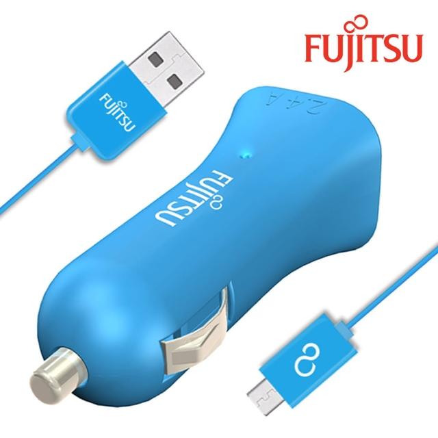 【FUJITSU富士通】雙USB車用充電器(UC-01藍)