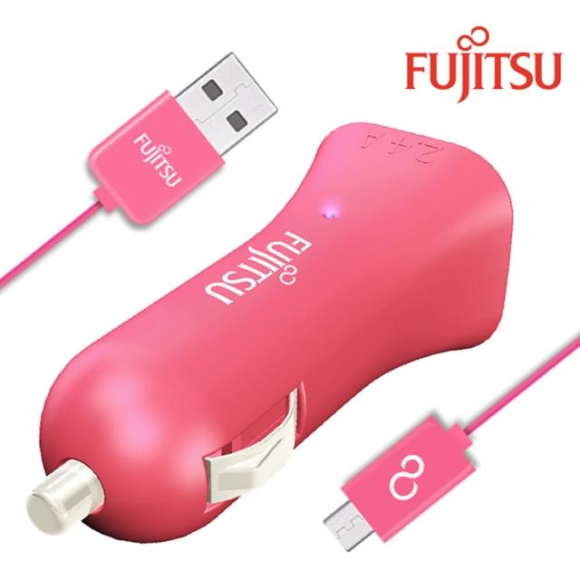 【FUJITSU富士通】雙USB車用充電器(UC-01粉)