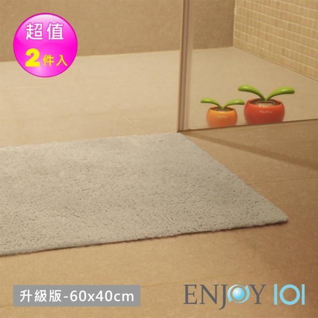 【ENJOY101】浴室吸水防滑抑菌地墊(加厚升級-40x60cm-2件)