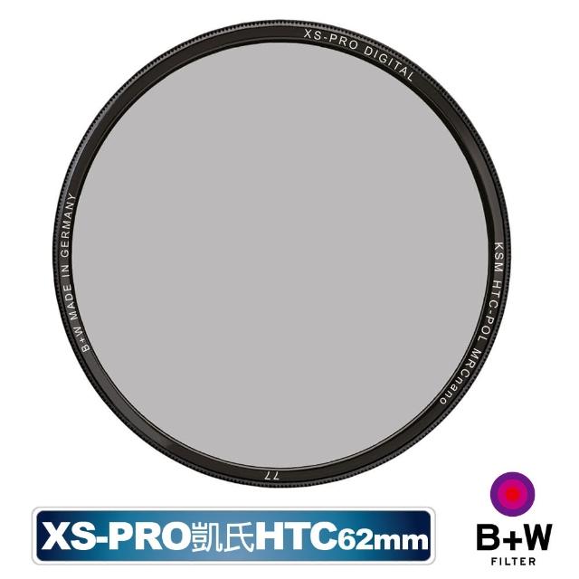 【B+W】XS-Pro KSM 62mm HTC-PL(高透光凱氏環形偏光鏡)