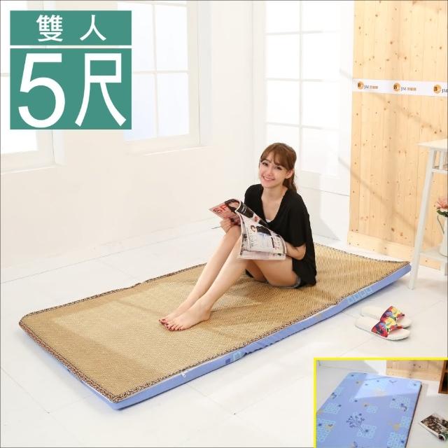 【BuyJM】天然亞藤蓆冬夏兩用高密度三折雙人床墊(5x6尺)