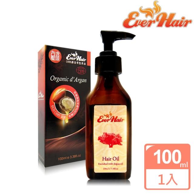 【Ever Hair】頂級100%摩洛哥堅果修護油(100ml含壓頭)