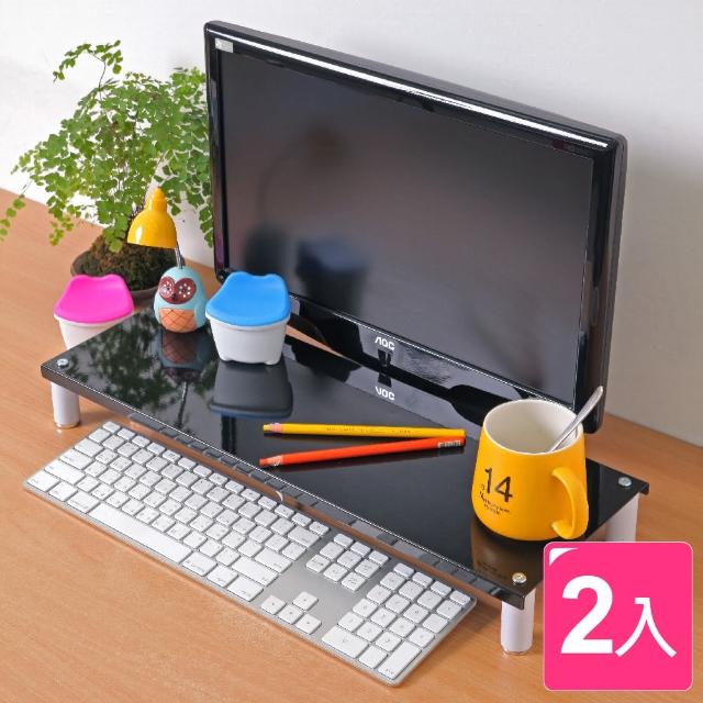 【方陣收納】高質烤漆金屬桌上螢幕架-鍵盤架2入(4色選)