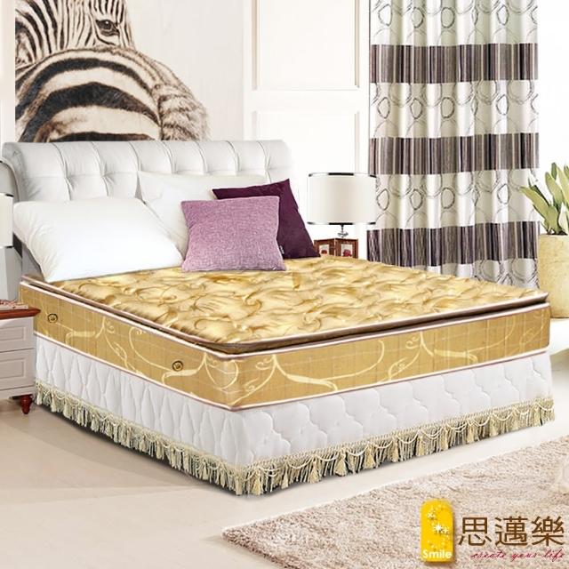 【smile思邁樂】黃金睡眠五段式竹炭紗正三線乳膠獨立筒床墊3.5X6.2尺(單人加大)