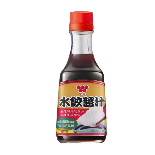 【味全】水餃醬汁-原味(230ml瓶)