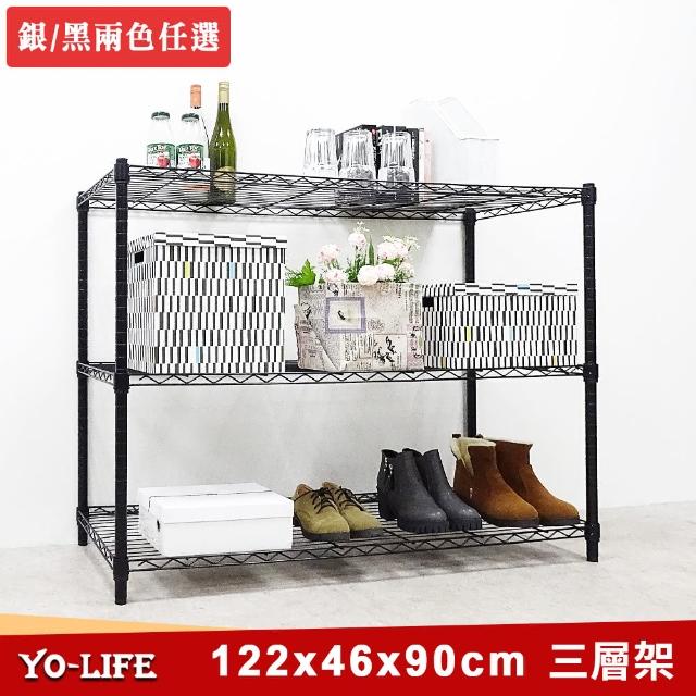【yo-life】大型三層鐵力士架(122x45x90cm)
