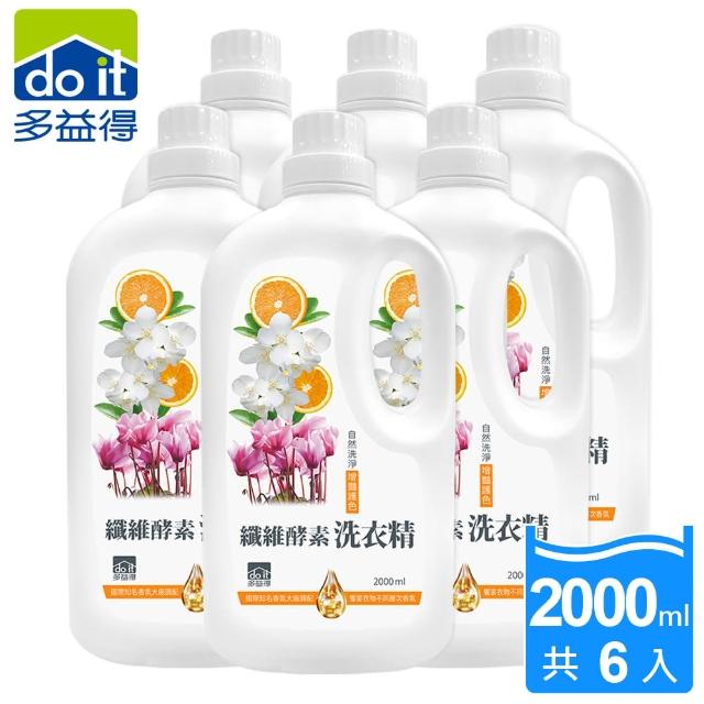 【多益得】纖維酵素洗衣精2L(6入1箱)