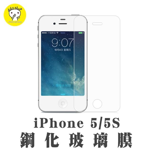 【dido shop】蘋果Apple i Phone 5-5S 抗藍光鋼化玻璃膜(PC027-6)