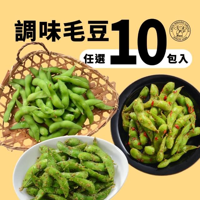 【禎祥食品】外銷日本A級毛豆-鹽味-香蒜-香辣(共10包)