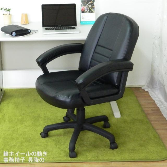 【時尚屋】布倫丹辦公椅(FG5-HF-37)