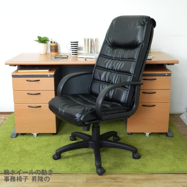 【時尚屋】CD150HB-08木紋辦公桌櫃椅組(Y699-16+Y702-1+FG5-HB-08)