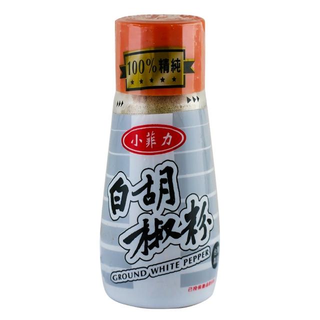 【小菲力】白胡椒粉30g