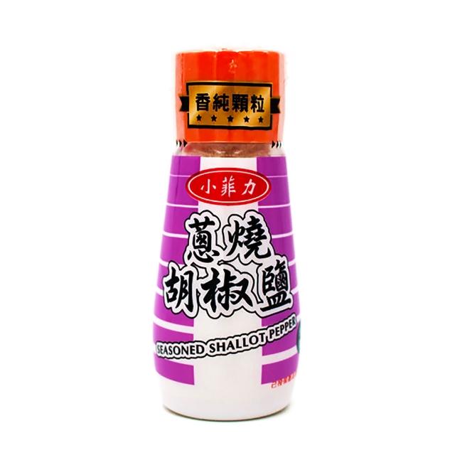 【小菲力】蔥燒胡椒鹽45g