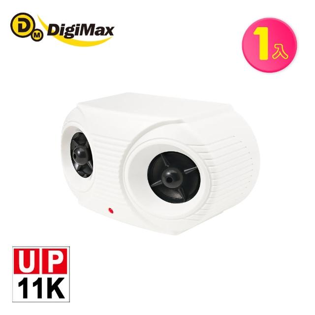 【Digimax】★UP-11K 『營業用』專業級超音波驅鼠器