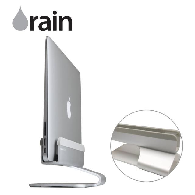 【Rain Design】mTower MacBook 鋁質筆電放置立架