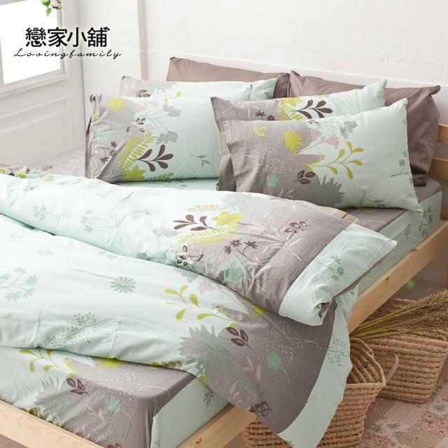 【樂芙】100%純棉雙人加大床包含兩件枕套(香草綠)