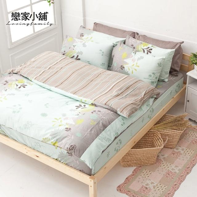 【樂芙】100%純棉雙人特大床包含兩件枕套(香草綠)