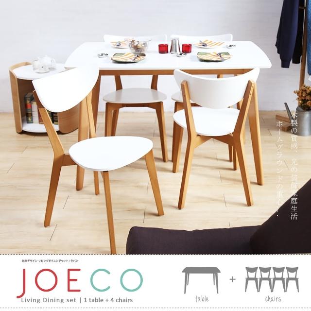 【H&D】Joeco僑可日式簡約木作餐桌椅組-2色(1桌4椅)