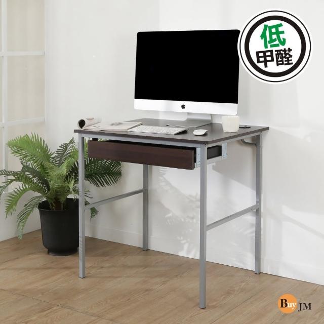 【BuyJM】簡單型防潑水低甲醛粗管抽屜工作桌-寬80cm