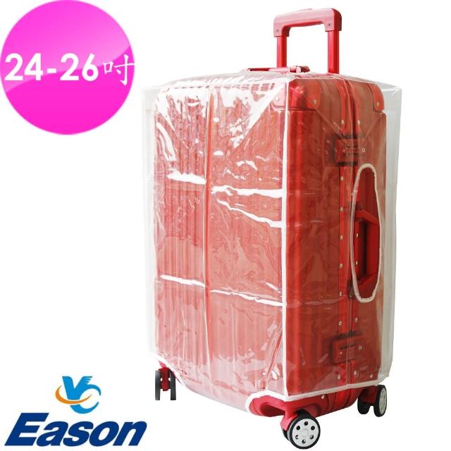 【YC Eason】行李箱透明防護套(24-26吋)