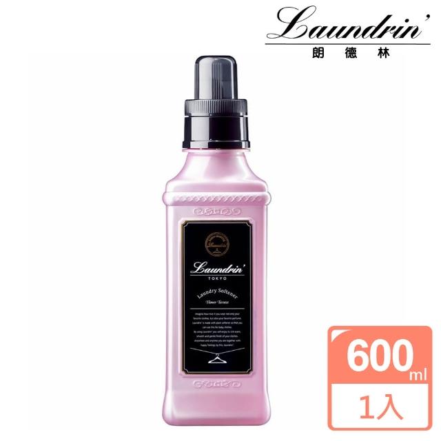 【朗德林】日本Laundrin香水柔軟精-600ml(沁心花香)