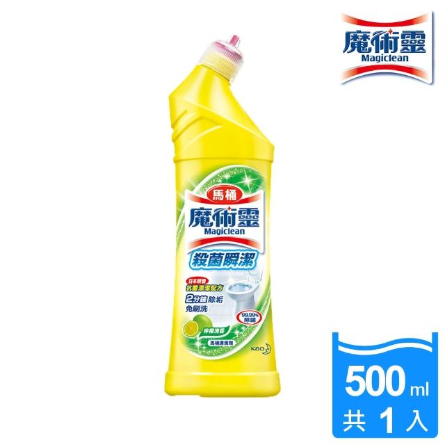 【魔術靈】殺菌瞬潔馬桶清潔劑-檸檬清香(500ml)