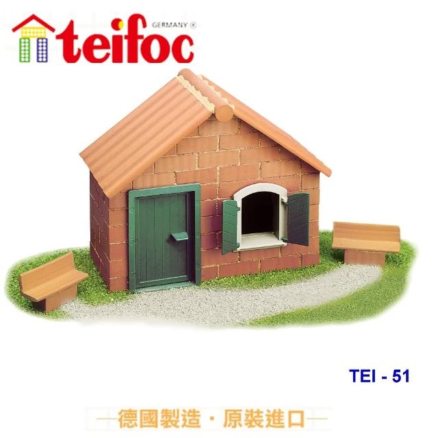 【德國teifoc】益智磚塊建築玩具-鄉村農舍(TEI51)