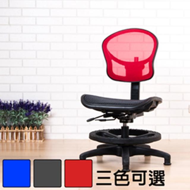 《BuyJM》優秀全網固定式兒童電腦椅-3色