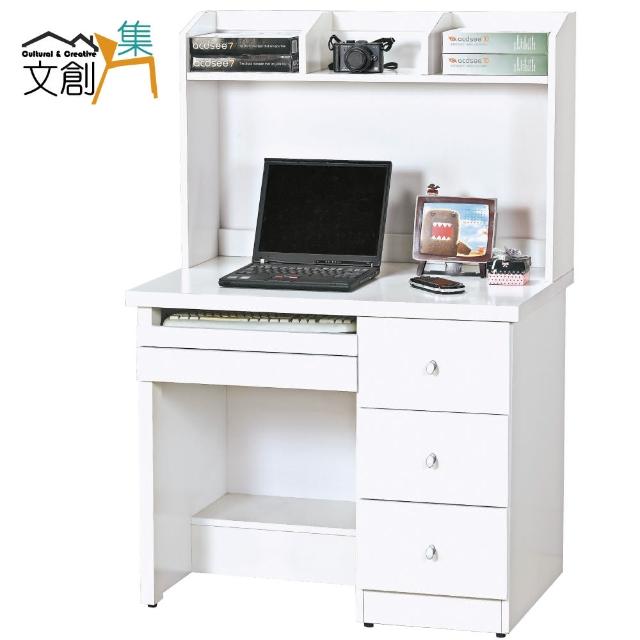 【文創集】薛魯茲 白色3尺組合書桌-電腦桌(上+下座)