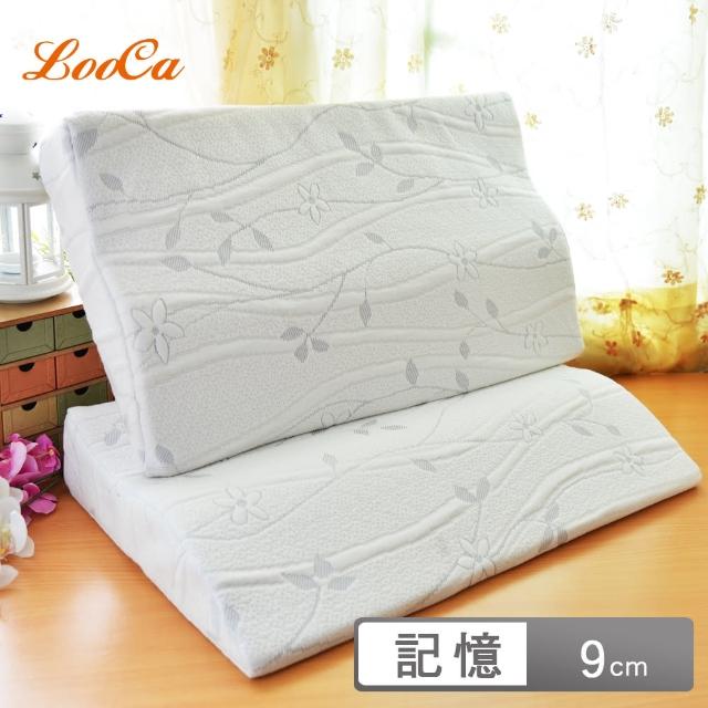 【LooCa】特級舒鼾護肩專利記憶枕(買一送一)