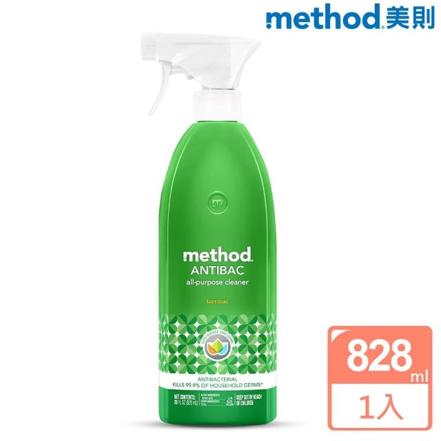 【Method 美則】全方位抗菌天然清潔劑(綠竹香828ml)