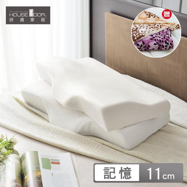 【House Door】親水性模塑天絲記憶枕-護頸枕(2入)