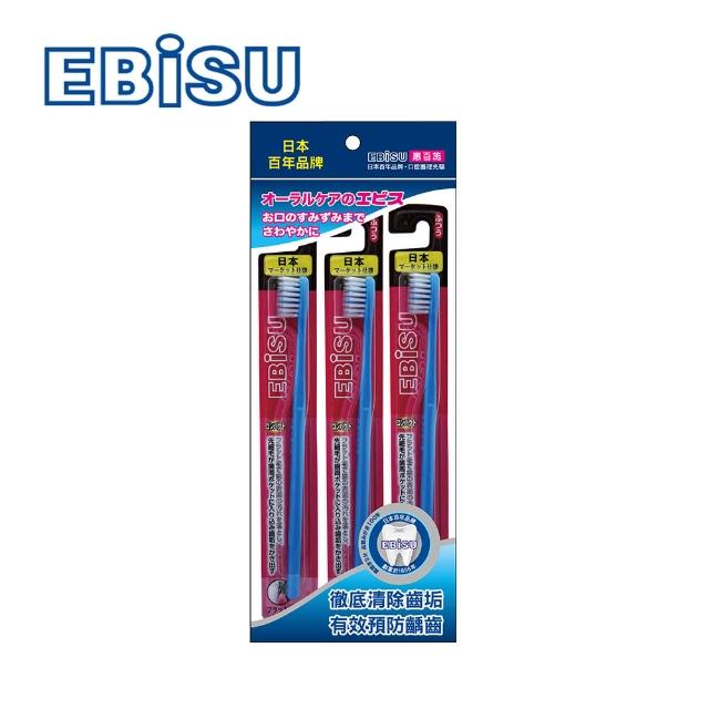 【EBiSU】經典軟毛牙刷3入