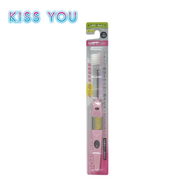 【KISS YOU】負離子輕巧極細型牙刷(H22)