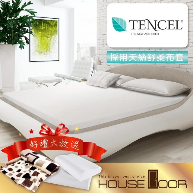 【House Door】TENCEL頂級絕世雙膠兩用床墊(單人加大3.5尺)