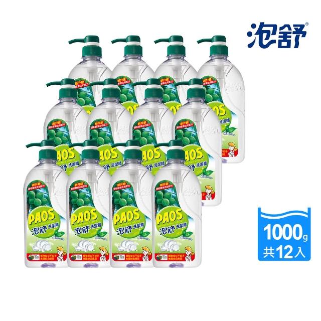 【泡舒】洗潔精 綠茶去油除腥-1000gx12瓶