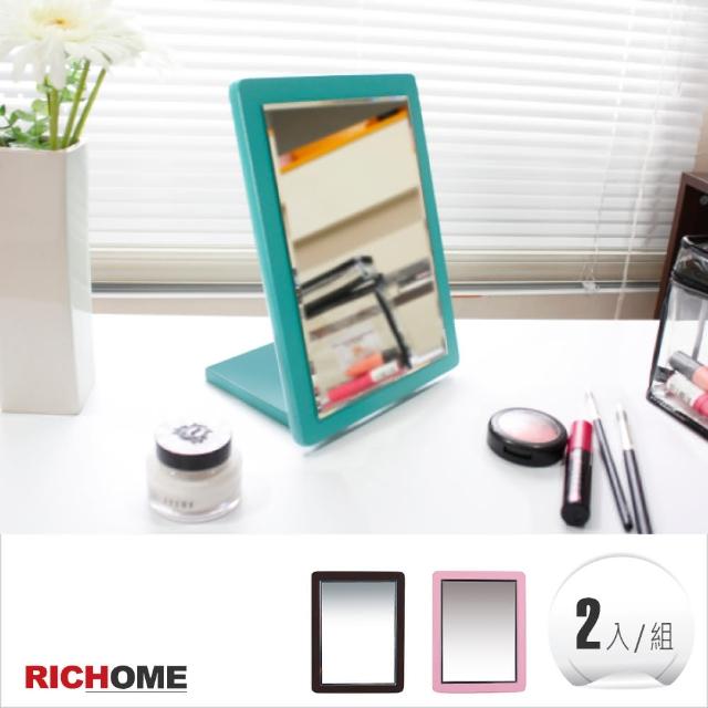 【RICHOME】LINCON 維琪桌上鏡-2入(3色)