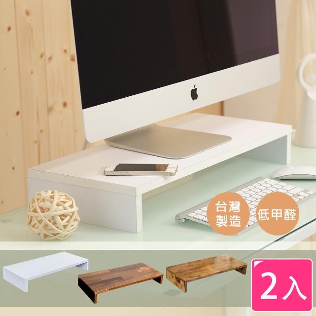 【BuyJM】櫸木色低甲醛防潑水桌上置物架-螢幕架(2入組)