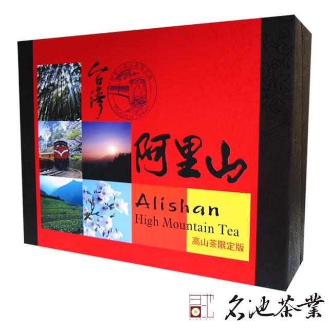 【名池茶業】頂級阿里山樟樹湖高冷茶禮盒(當季限量茶款-150克x2)