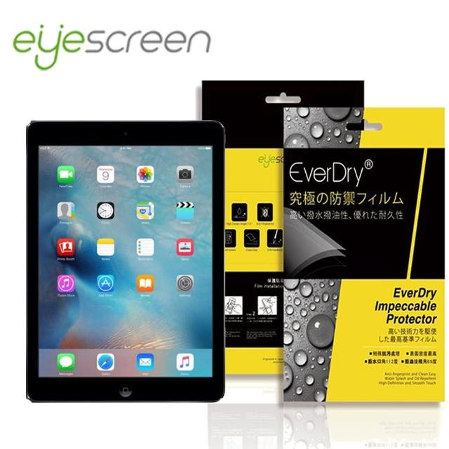 【EyeScreen PET】Apple iPad Air-Pro 9.7 螢幕保護貼(公版)