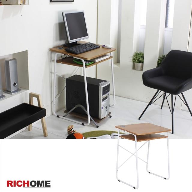 【RICHOME】簡便型書桌
