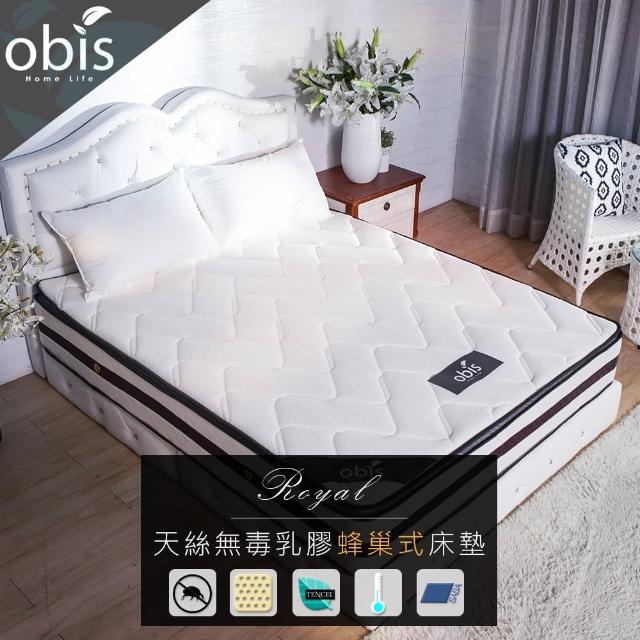 【obis】ROYAL 尊榮系列-Caesar 天絲無毒乳膠蜂巢獨立筒床墊 雙人三線5X6.2尺(25cm)