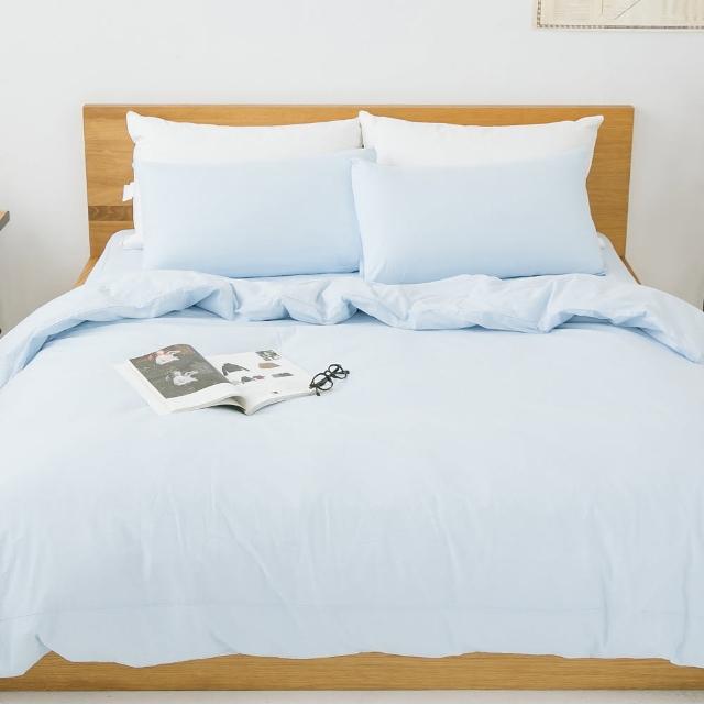 【LAMINA】純色-靜藍-純棉三件式被套床包組(單人)
