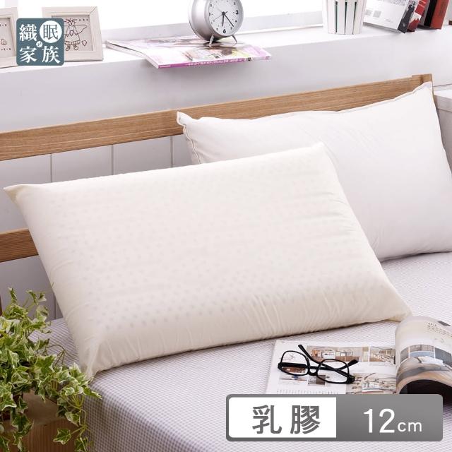 【法國Jumendi-純淨宣言】大尺寸AA級蜂巢平面天然乳膠枕-2入