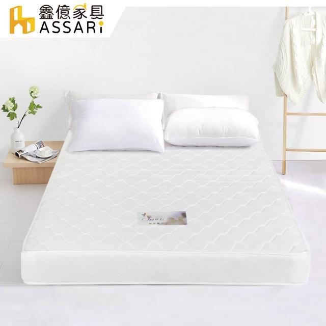 【ASSARI】簡約歐式二線獨立筒床墊(單大3.5尺)