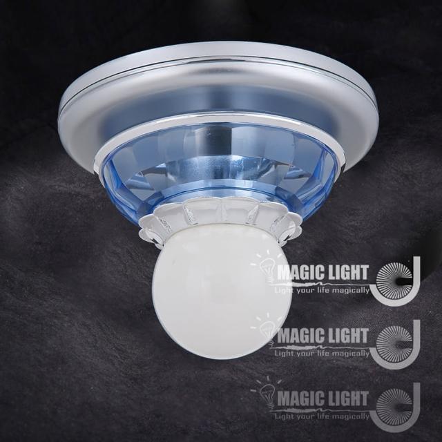 【光的魔法師 Magic Light】藍水晶吸頂 (單燈) 烤漆底盤